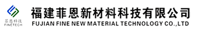 福建菲恩新材料科技有限公司-新材料廠家