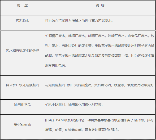 圖片6.png