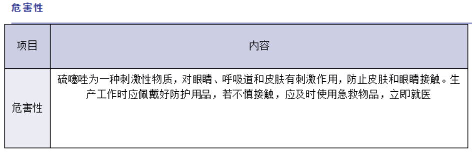 圖片7.png
